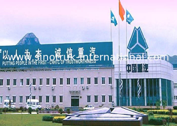 Çin SINOTRUK INTERNATIONAL CO., LTD. Fabrika